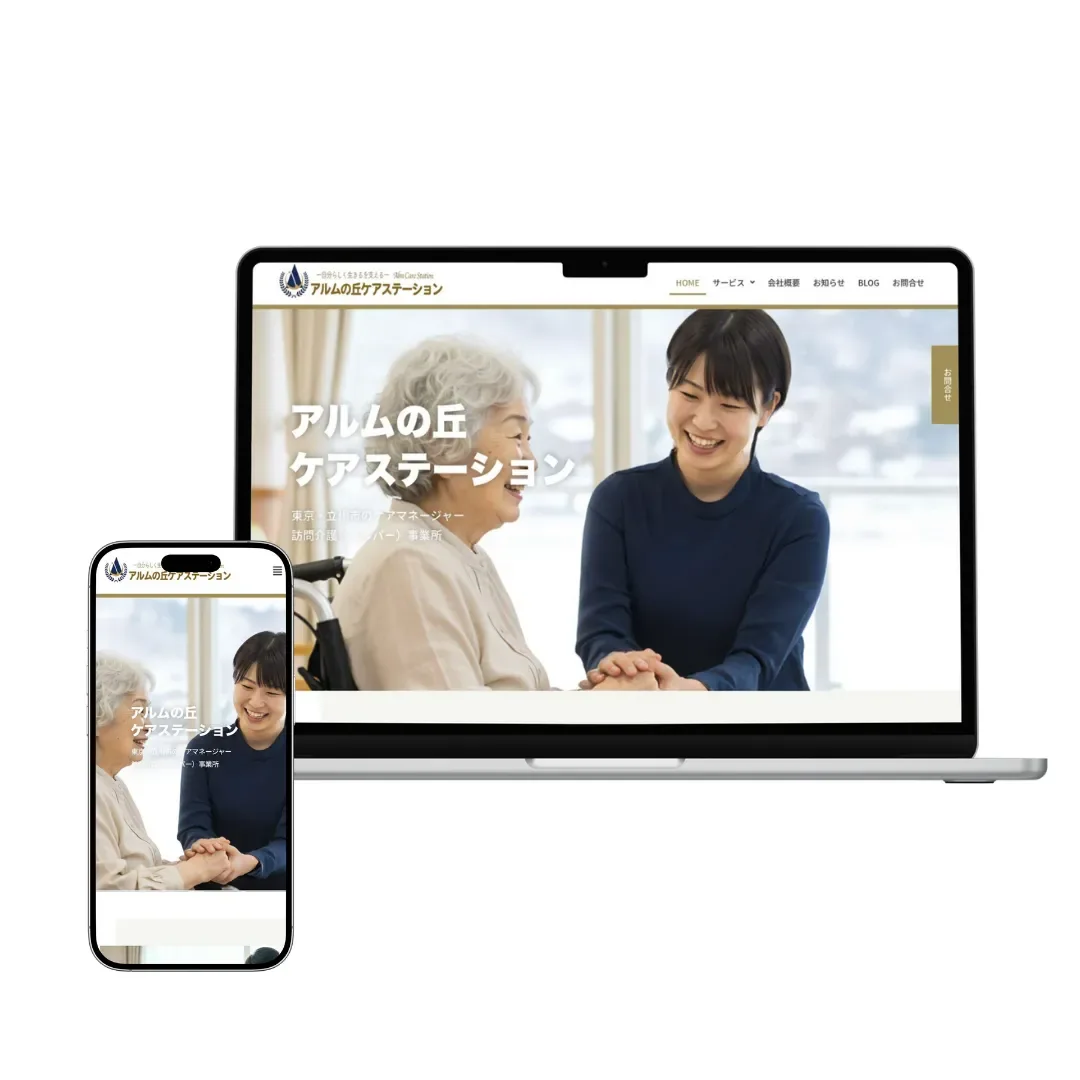 株式会社プランナーズ